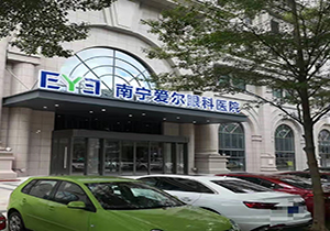 南寧愛(ài)爾眼科醫(yī)院熱水